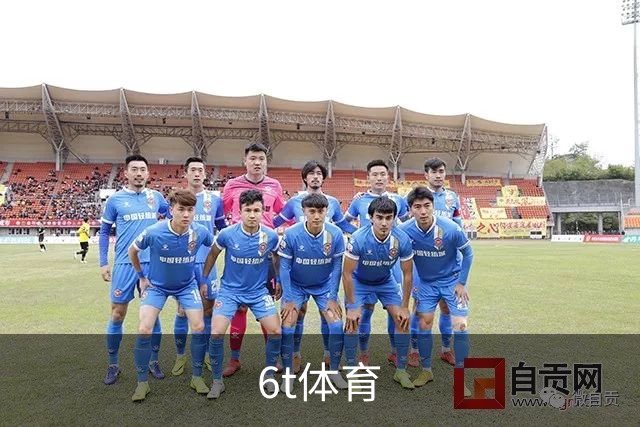 6t体育公司简介图片